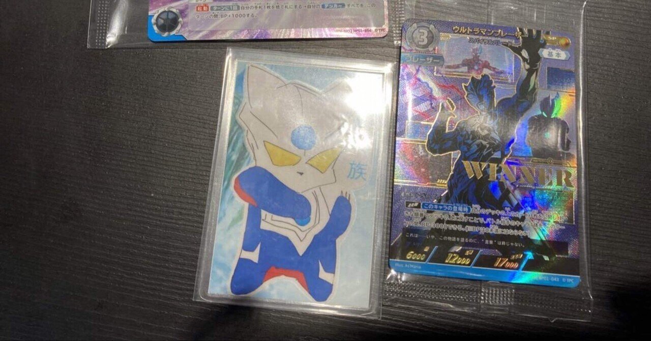 ゼロアークギャラクシーカップ優勝構築とvsティガメビの考え方｜猫耳族