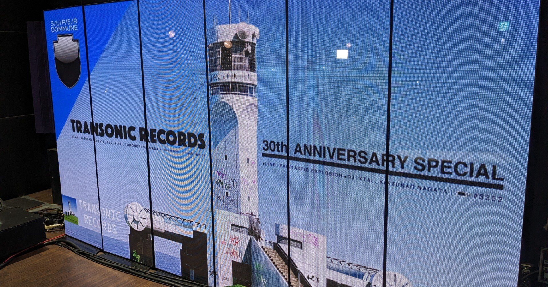 1998/2024年のFANTASTIC EXPLOSION｜hitachtronics