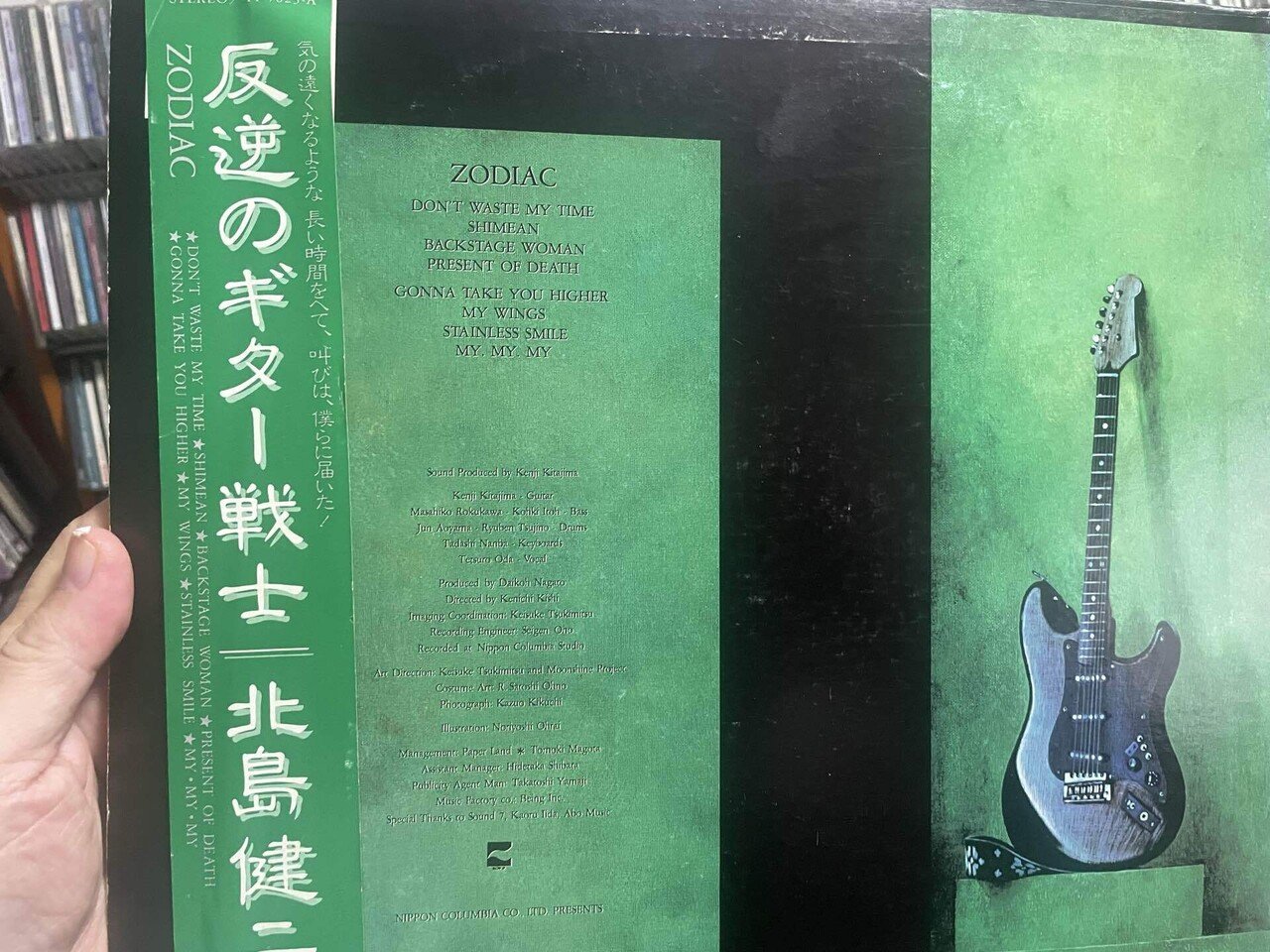 北島健二『反逆のギター戦士』｜BadBad Daddy