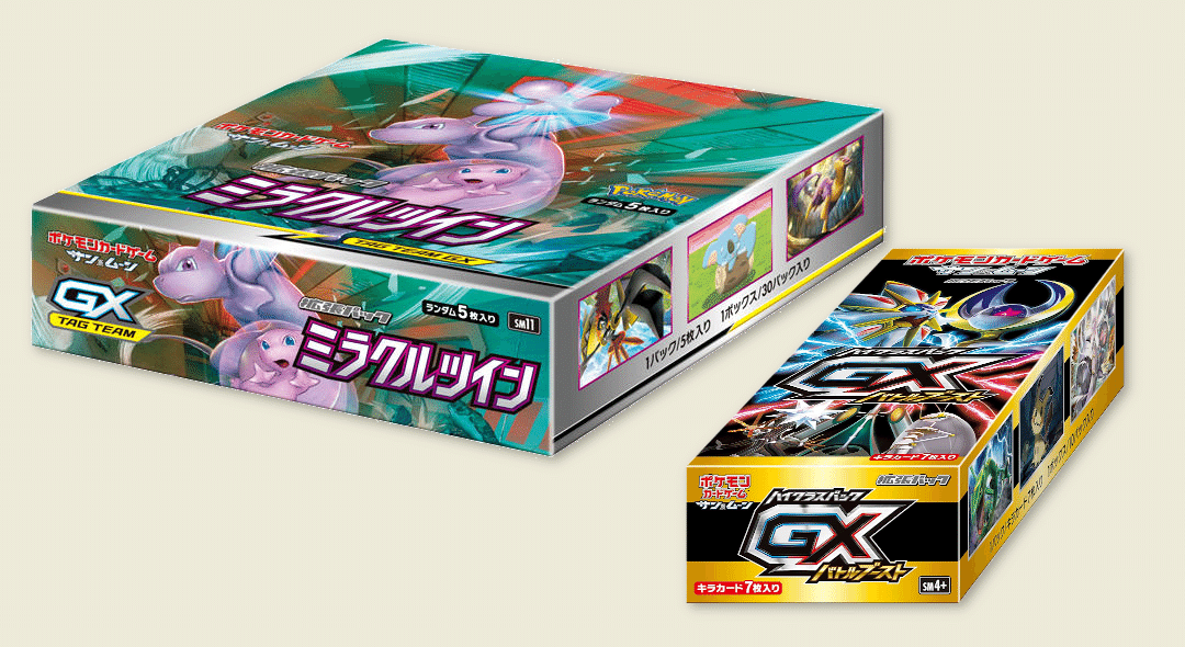 Wizrdsホリデープロモ2種セット Wizrdsホリデープロモ2種セット Wizrds