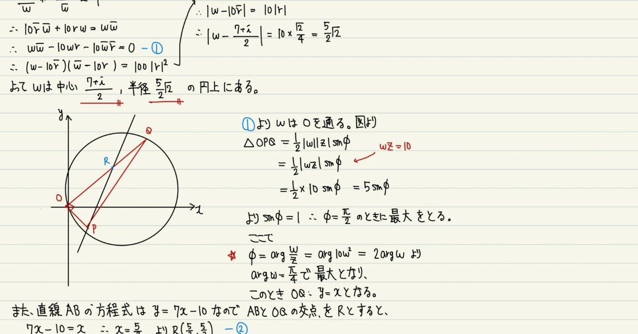 川崎医科大学 2025年 数学解答速報 【京大模試医学科内1位・京大医学部