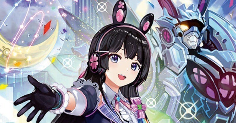 バーチャルデュエリストデッキ紹介～月ノ美兎～｜ゲルハルト