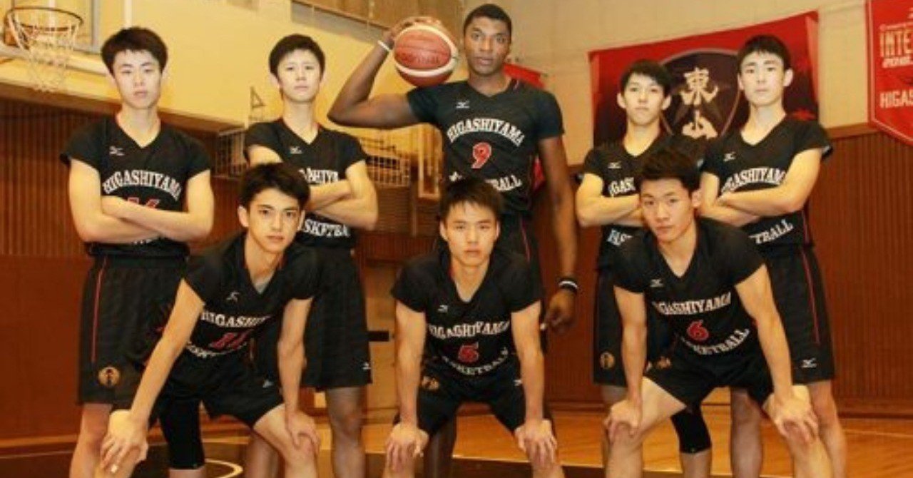 東山バスケットボールMizuno バスケットボールジャケット 黒/赤 東山