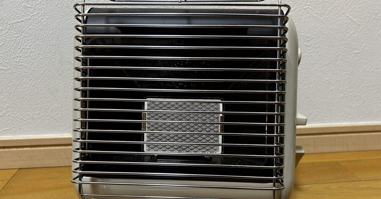 レビュー】イワタニ「マイ暖」を使ってみた！本当に暖かいの？メリット