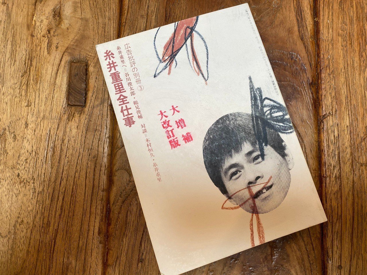 3366646098912aee1b4ac20d53e156