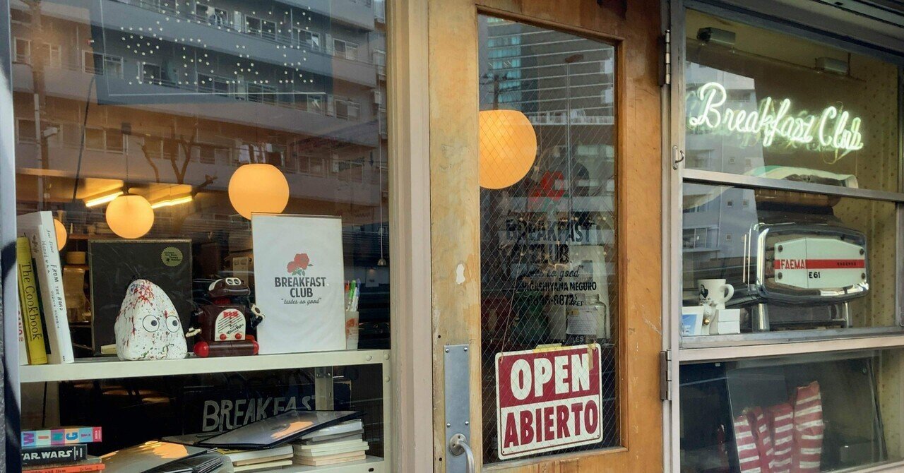 中目黒Breakfast Club｜Ryo