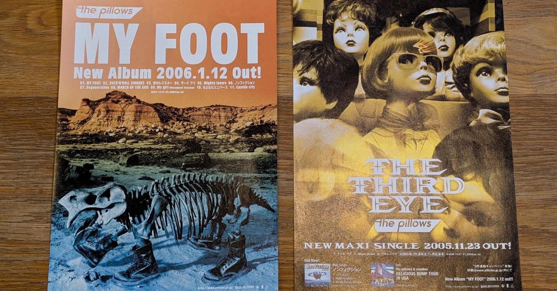 ピロウズが解散した。｜辻義和