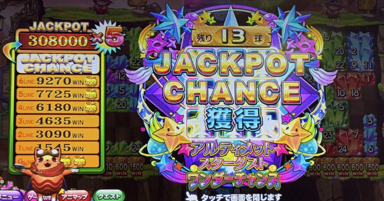 everydayアニマロッタ！】 大冒険の果てに-015- 2025.02.02｜まえす