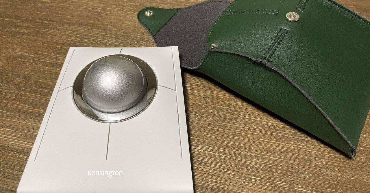 トラックボール、デビュー（kensington slimblade proレビュー