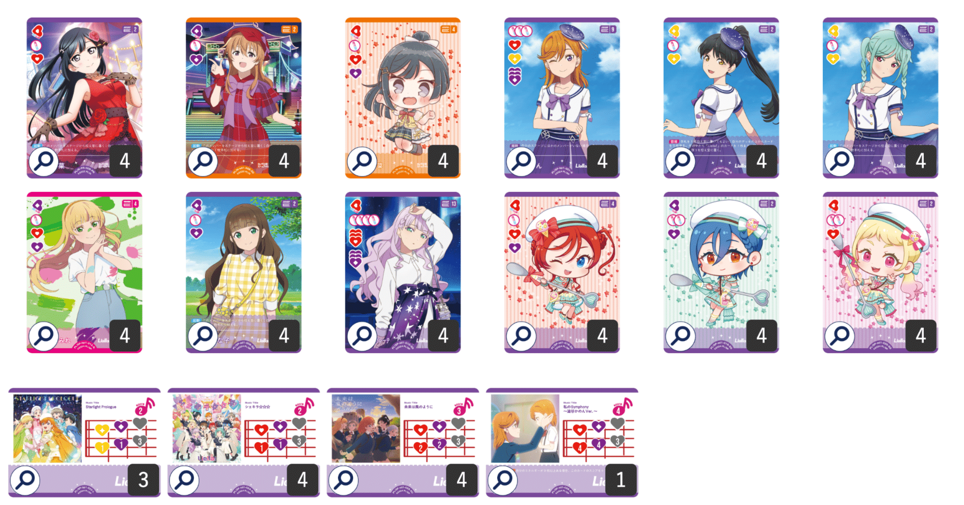 ラブカ】デッキ紹介: PRせつ菜採用！ 赤紫アグロ｜ミウミ@ラブカ