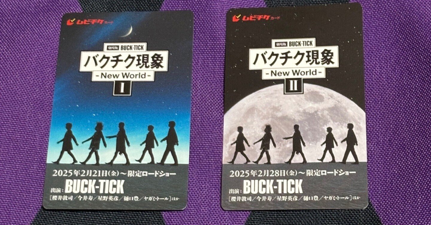 劇場版バクチク現象I &Ⅱと櫻井敦司さんのこと｜櫻糸