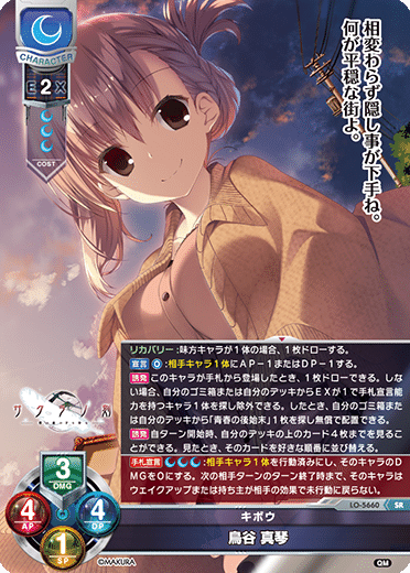 本当に有難いリセ講座 中級者向け デッキタイプ紹介｜misakie