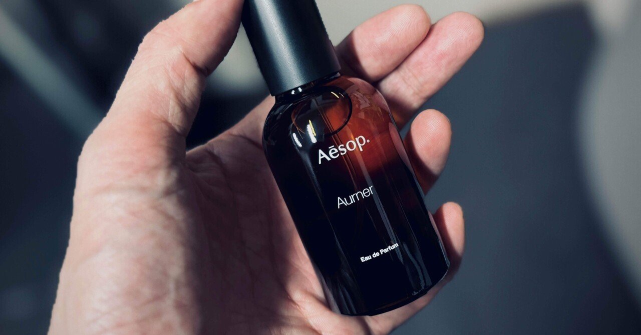 Aesop | Aurner。10年ぶりのバレル起用、大地のフローラル｜kaz-san