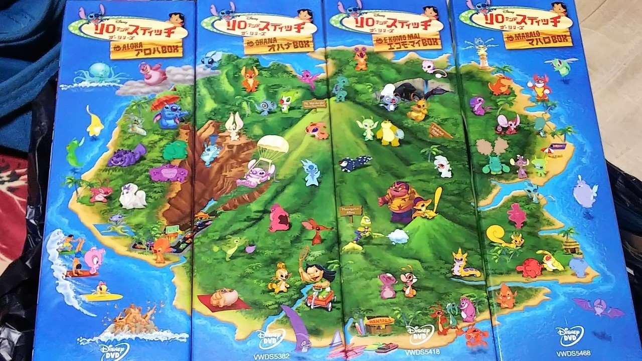 リロ アンド スティッチ ザ・シリーズのDVD BOX｜ホットメッセンジャー