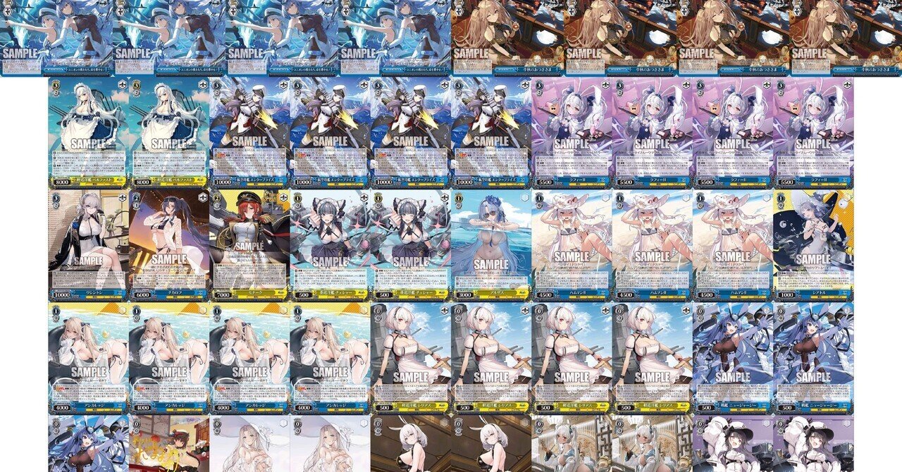 今期使用予定8門アズールレーン解説｜Fender