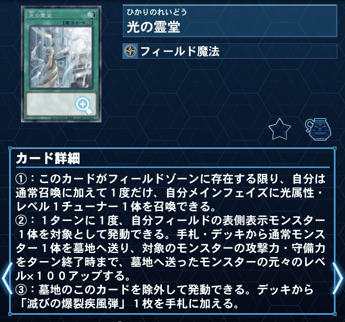 遊戯王 本格構築原石青眼デッキ40枚＋E X15枚＋α 遊戯王 本格構築原石