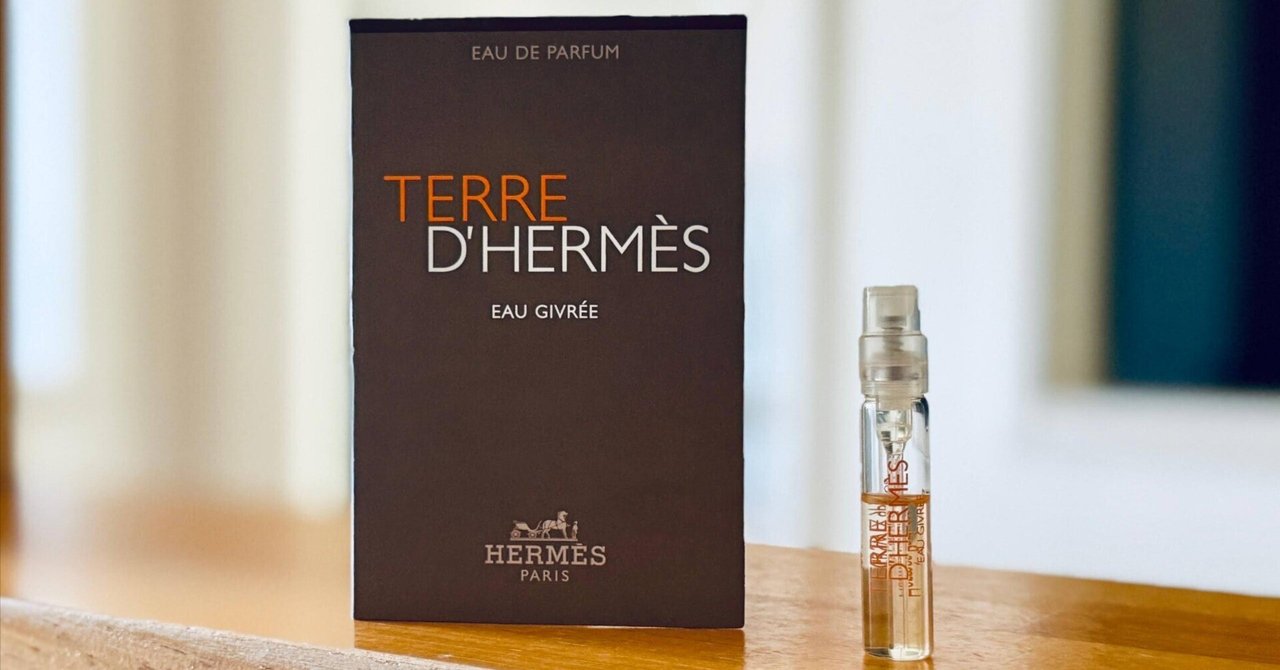 Hermes | Terre d'Hermes Eau Givree。大地の息吹と冷たいシトラスの
