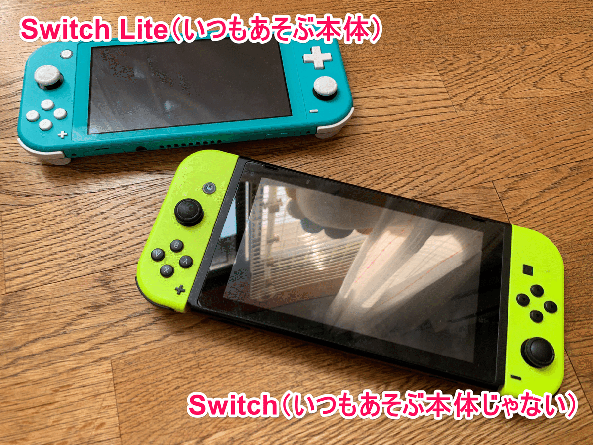 switch本体 訳あり ニンテンドースイッチ2台まとめ switch本体 訳あり