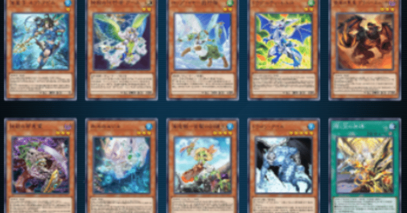 遊戯王MD】2025年1-3月 デッキ雑まとめ｜クラミドモナス