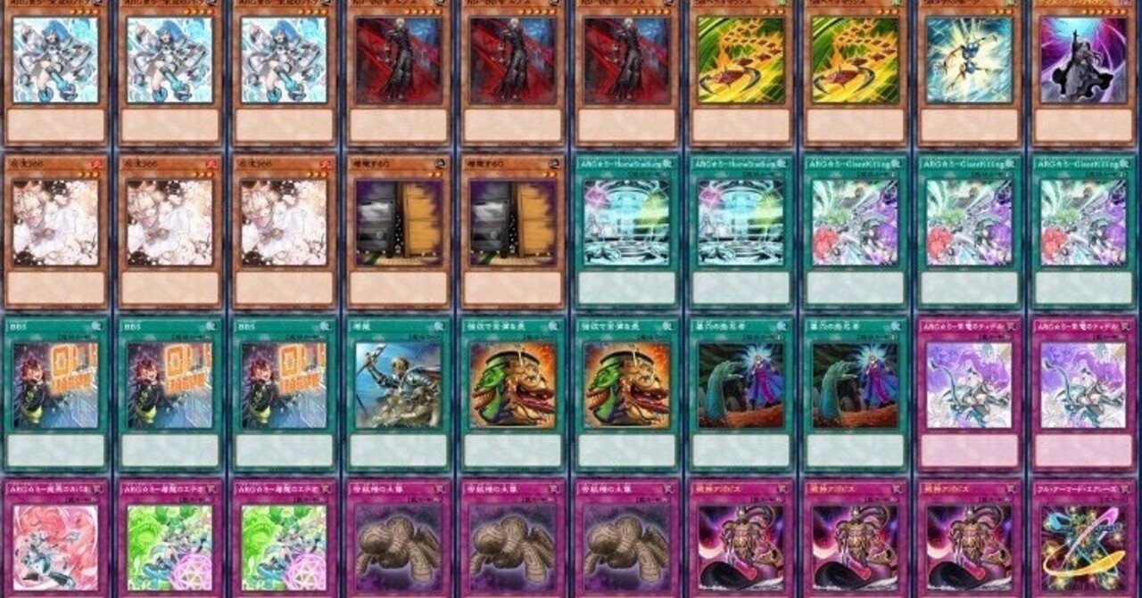 遊戯王【ドラゴンテイル（マギストス型）】デッキ スリーブ付 マギ