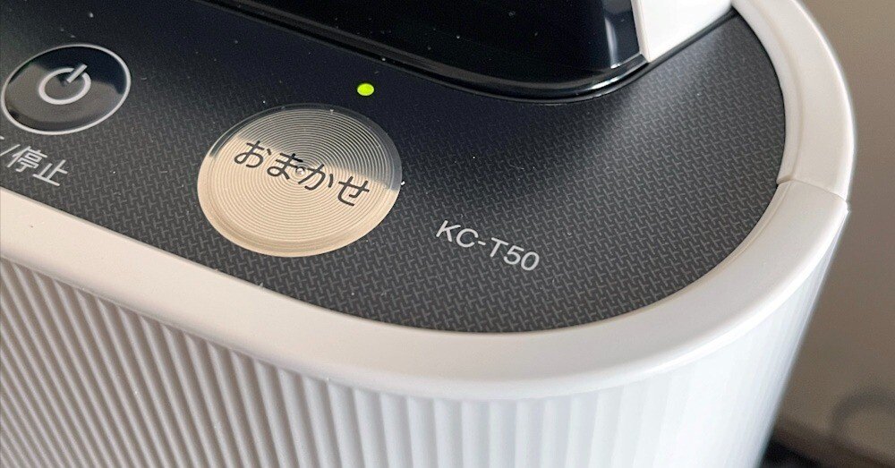 SHARP KC-S50の異音対応奮闘記｜メーカー保証で加湿モーターの交換にて