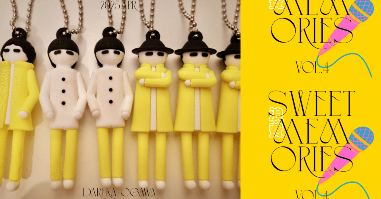 クリープハイプ 尾崎世界観 イタタオル グッズクリープハイプ まとめ