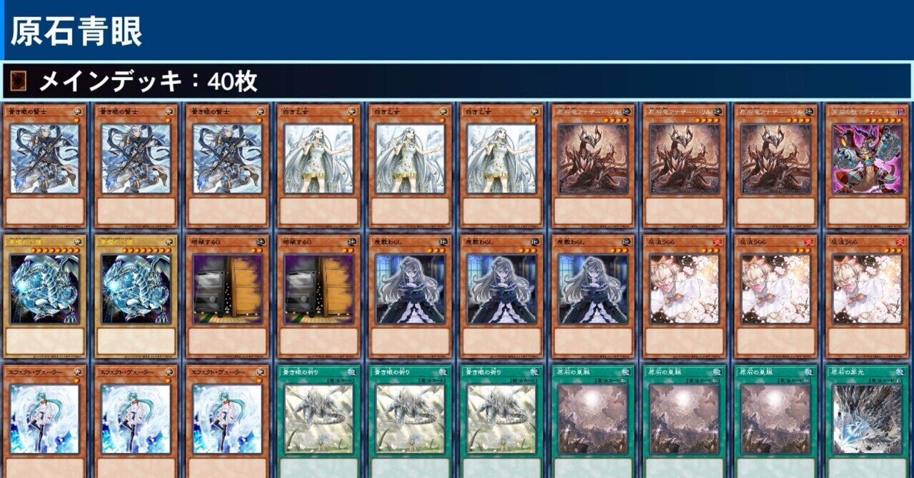 遊戯王 大会構築ブラックマジシャンデッキ40枚＋E X15枚+α 遊戯王 大会