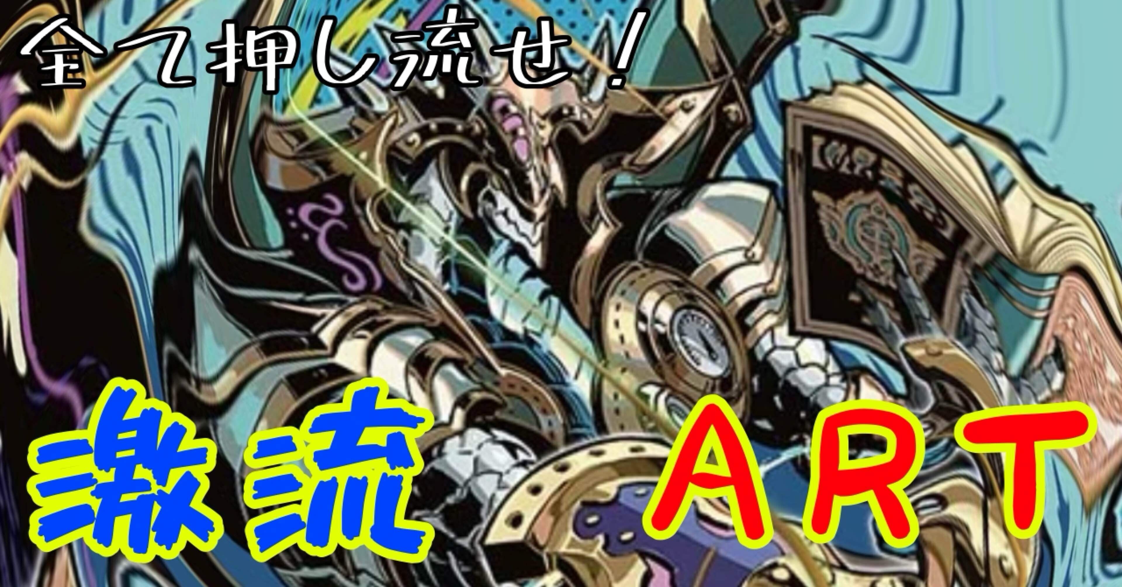 匿名発送】【CSベスト8構築】ドロマービスマルク 匿名発送】【CSベスト