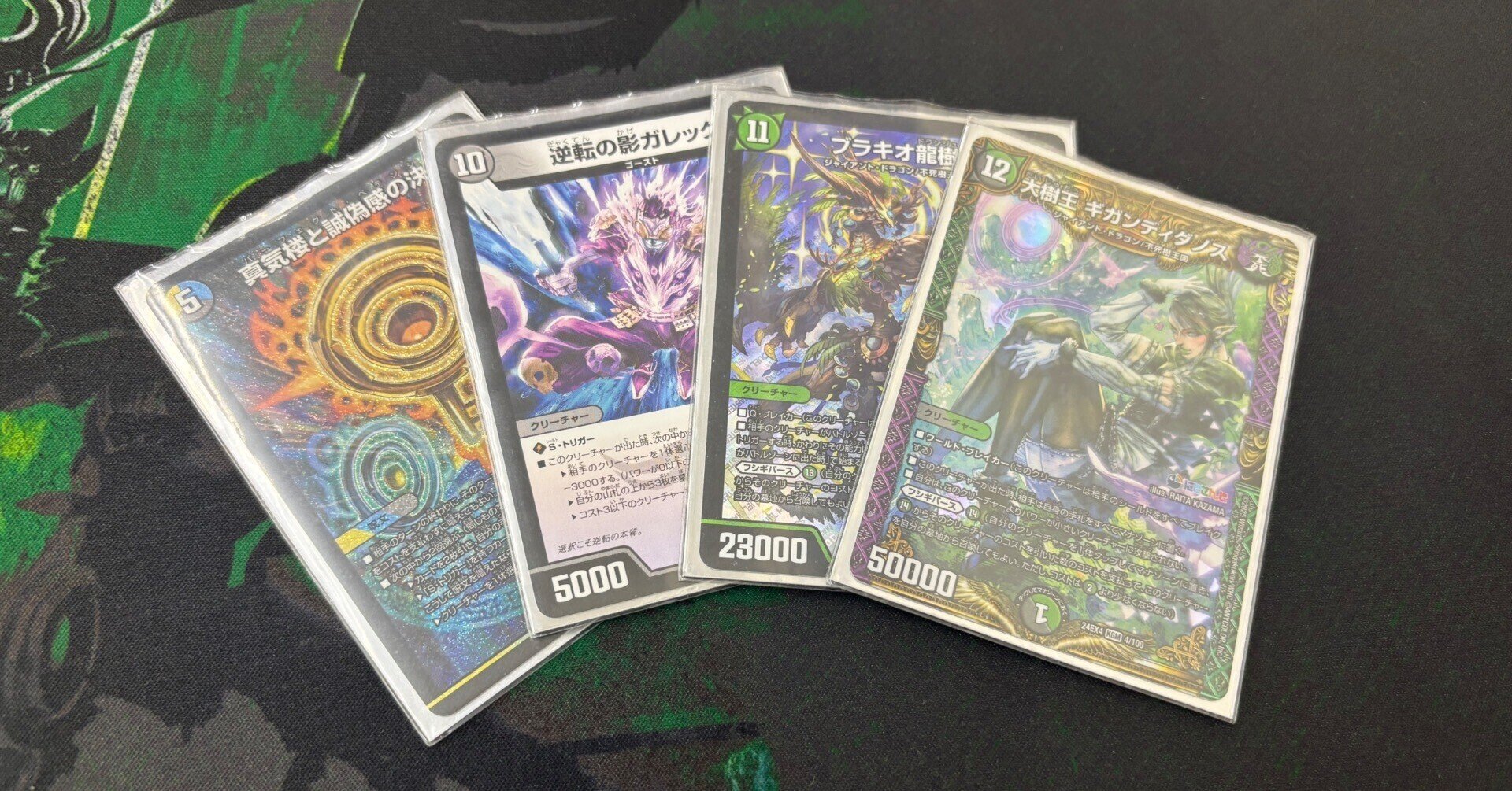 完全新作】ペテンシーフシギバース｜まぐろ