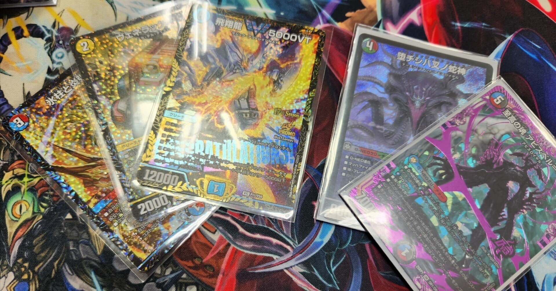 DM2ブロ2025 王道W1弾環境 クローシスアビス｜のまろか