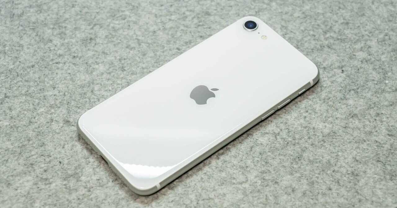 iPhone se 2世代 ホワイト iPhone SE（第2世代） [AT Shop Otsuka