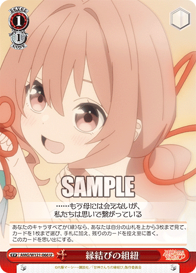 WSデッキ紹介vol.22】倒しても倒しても盤面再現！？ゾンビ戦法と綺麗な