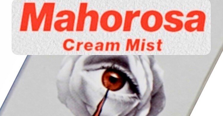 マホロサ Mahorosa 】aXENDA🩸魔女の涙🩸で癒されるミストとは