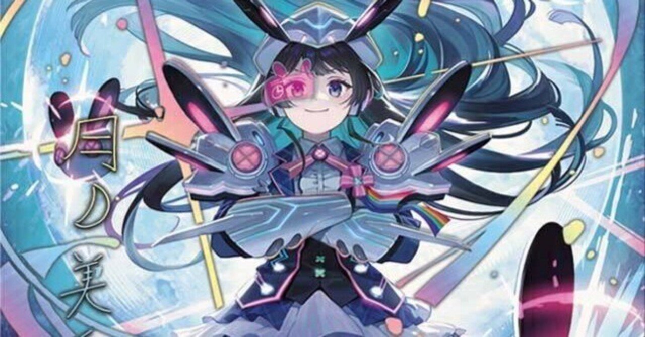 DM】アナカラーインターステラ｜ug