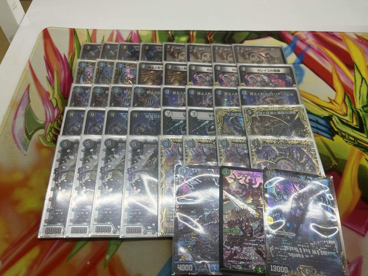 ロ*ー様 青黒コンプレックス デッキ ヴァミリアバレル カレイコの黒像