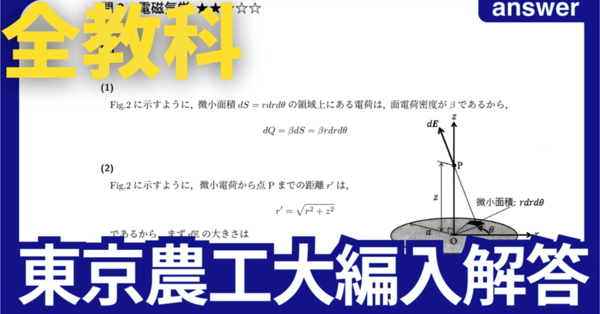 bcaf5b904a347ef0b65d2ee8f5c4d1