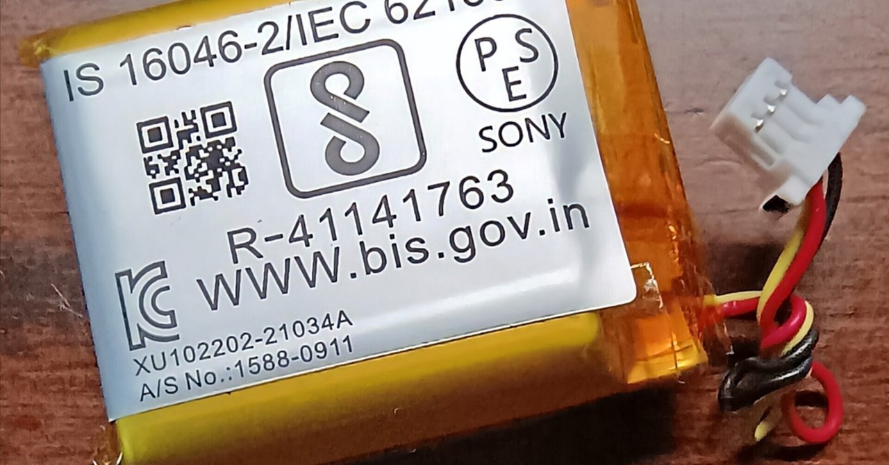 Sony WF-1000XM4 充電ケースのバッテリー交換してみた｜ぽちち