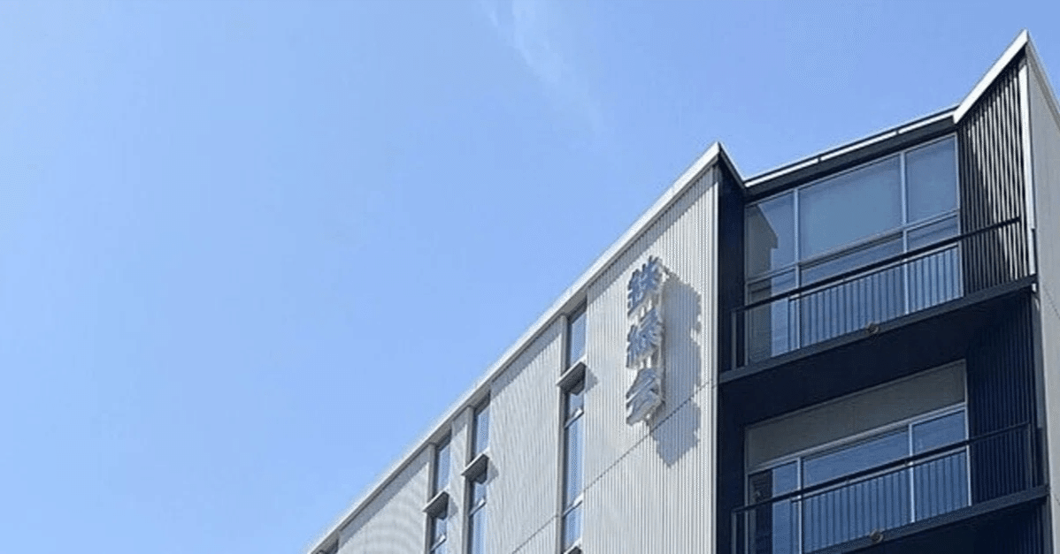 鉄緑会のテキスト（高3化学）についてまとめる｜とある