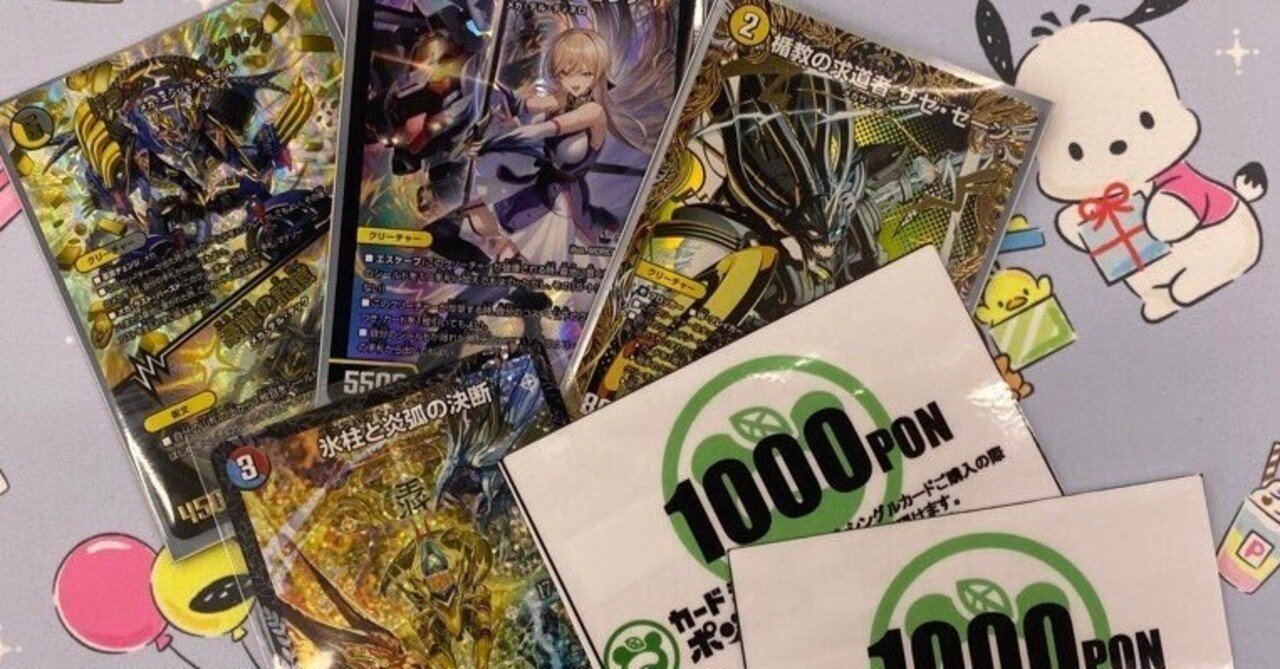 デュエマ】新時代超展開デッキ モノクロメカ🚗｜みれう