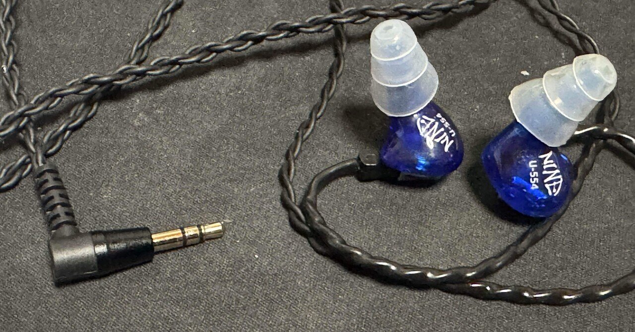 ガジェット】イヤホンYU9 AUDIO U-554の話｜えに