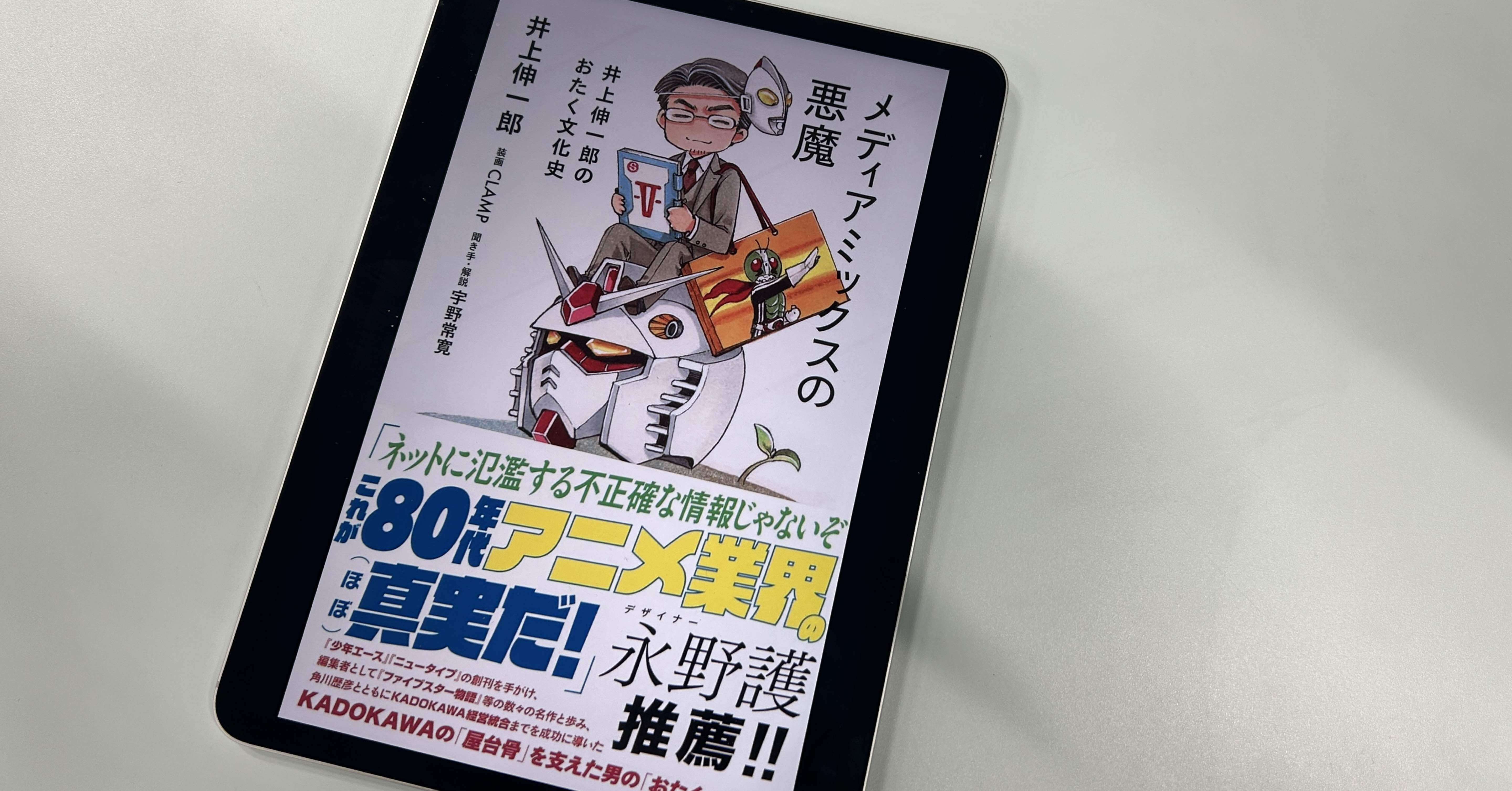 ほんの少しだけ世代が上だけど、70年代80年代の気分はすごく懐かしかっ
