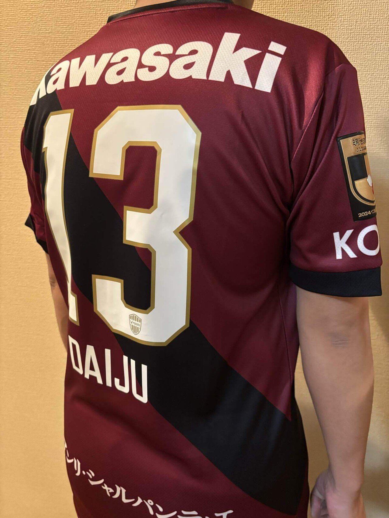 今季のヴィッセル神戸のレプリカユニフォームが届いた！！｜きつね