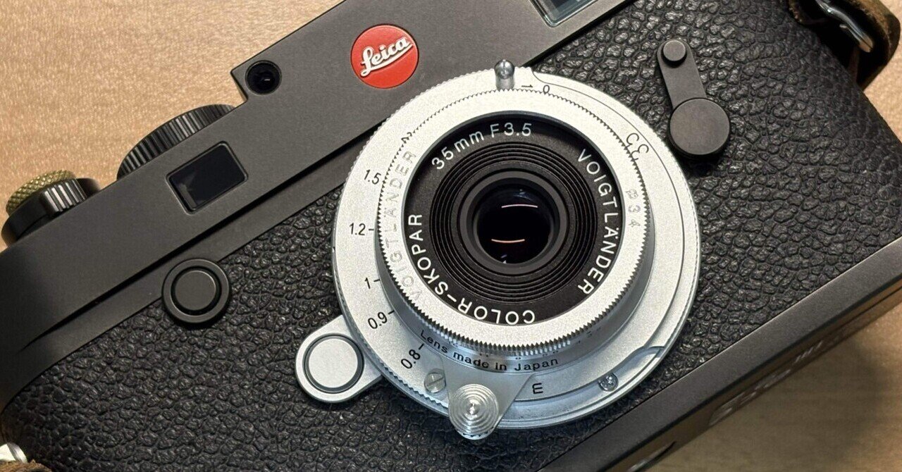 これは好きなレンズだと直感でわかった（Color-Skopar 35mm F3.5