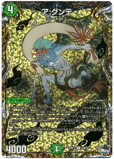 デアリ墓地ソース ブラキオ龍樹 デアリ墓地ソース ブラキオ龍樹 デアリ