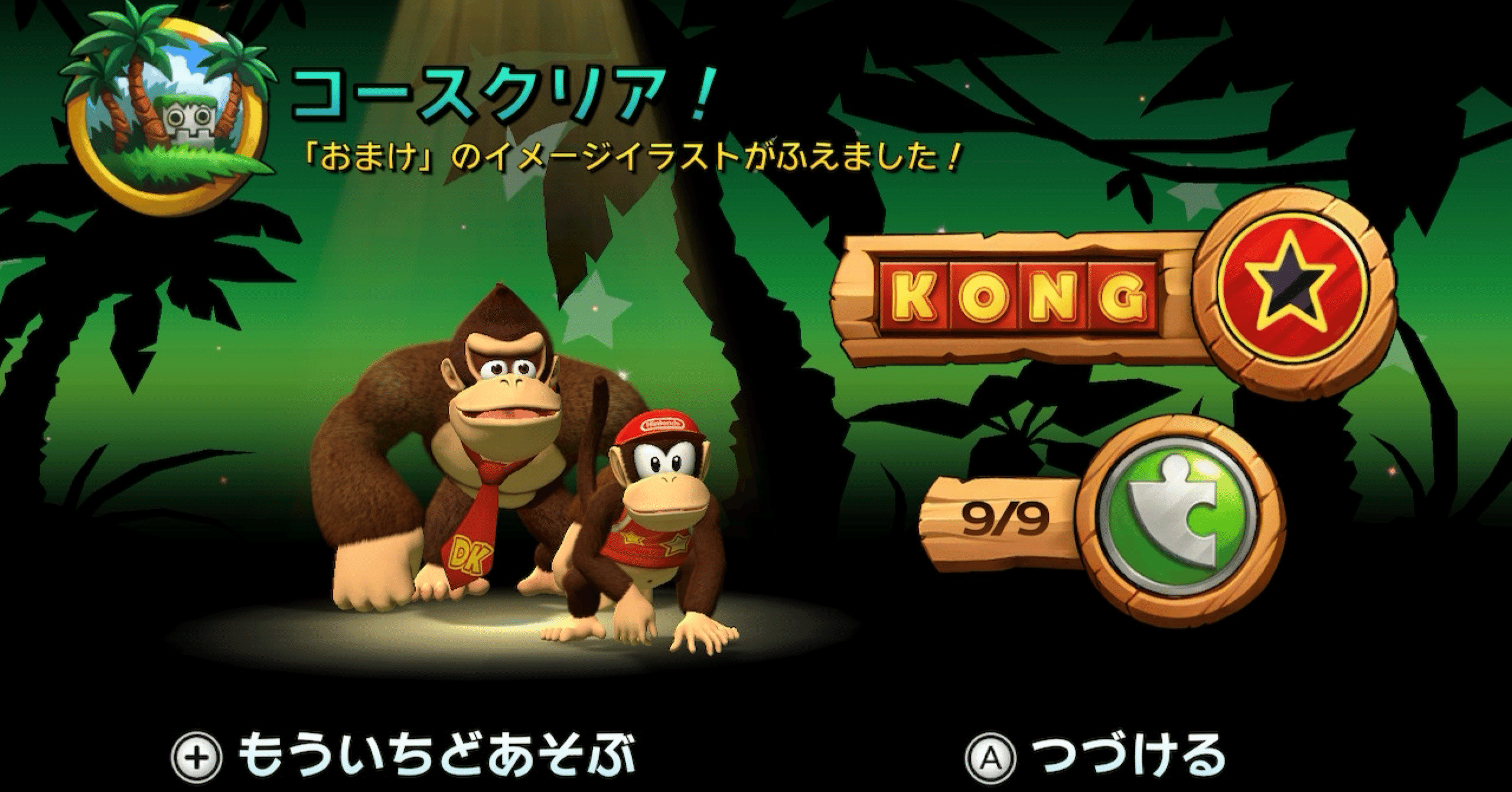 ドンキーコング リターンズHDを遊んだ話｜ぽぽぽ