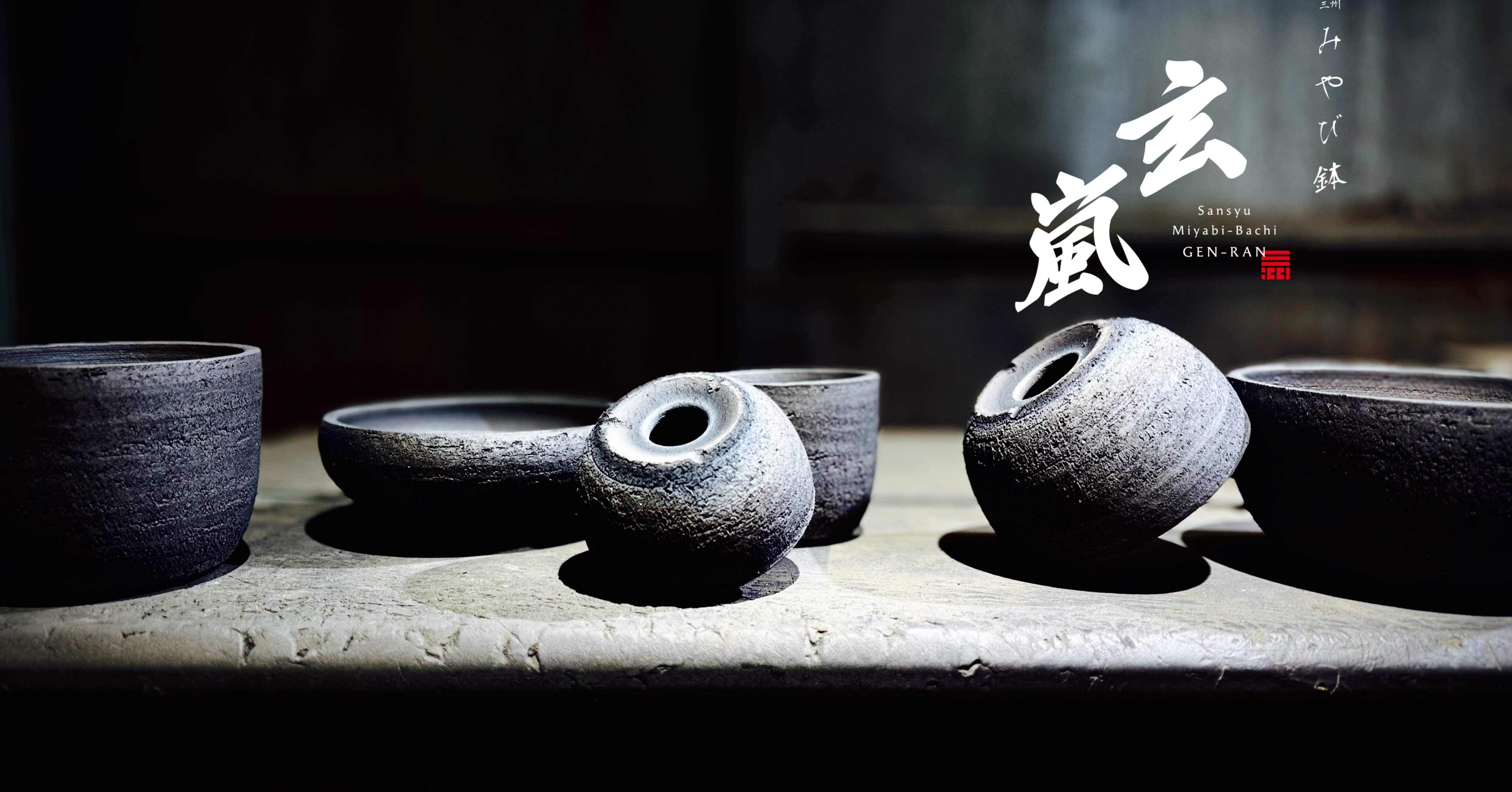 三州みやび鉢のこだわり｜OniBath.K