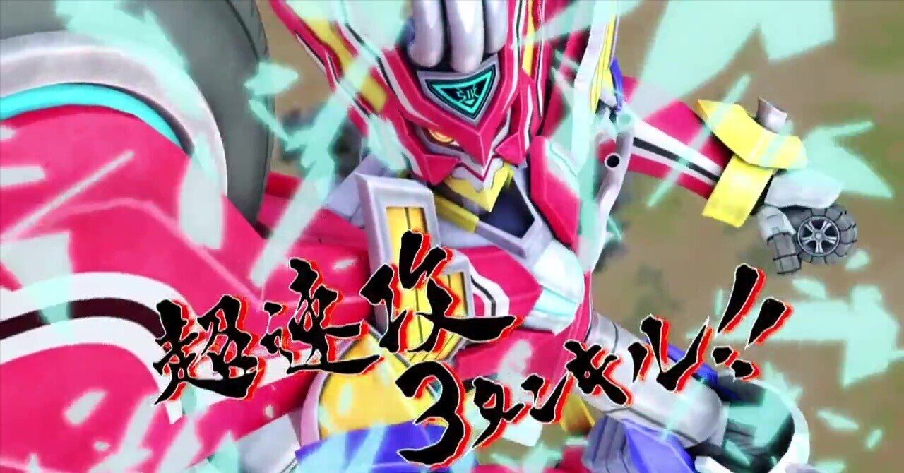 赤緑アポロヌス免許皆伝講座｜風馬 成道