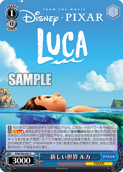 ヴァイス】本門PIXAR 構築兼プレイメモ｜chapudding