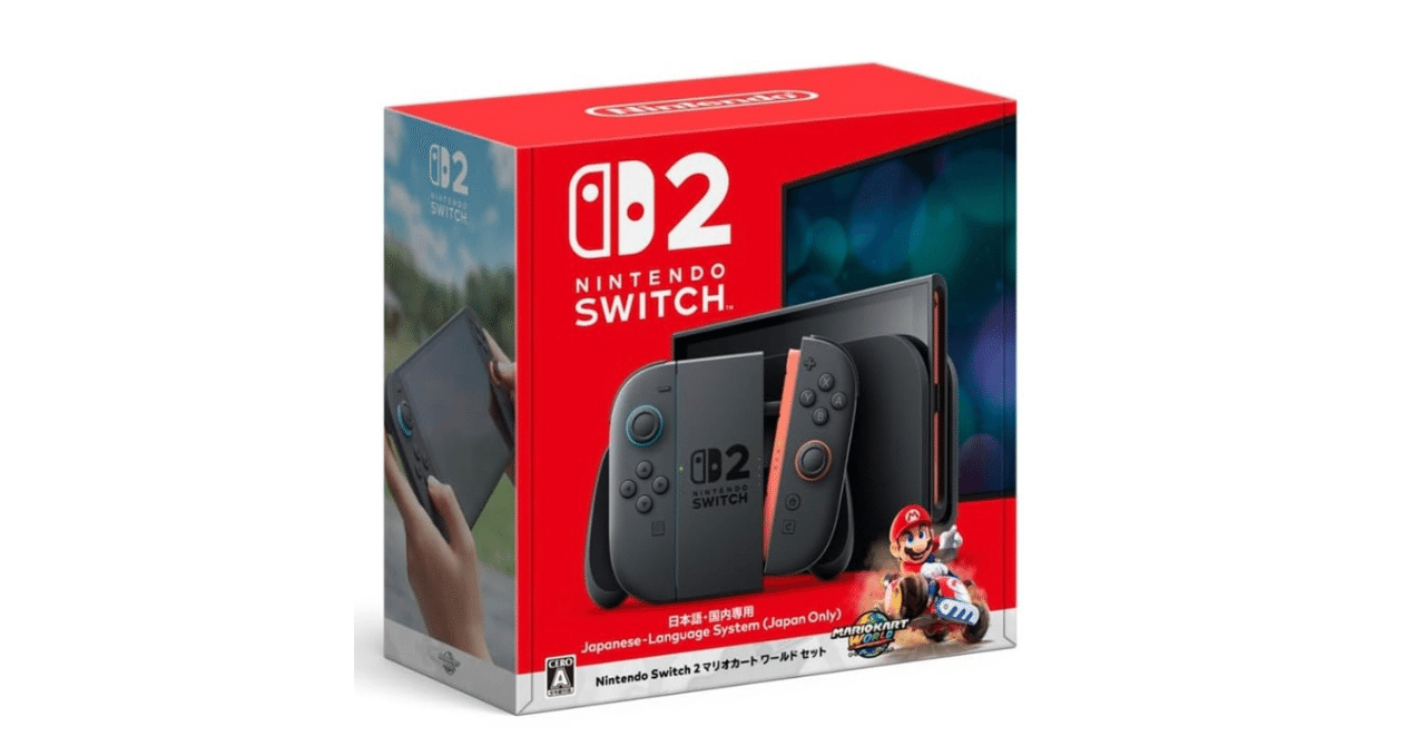 Nintendo Switch2の延長保証の話｜snski276