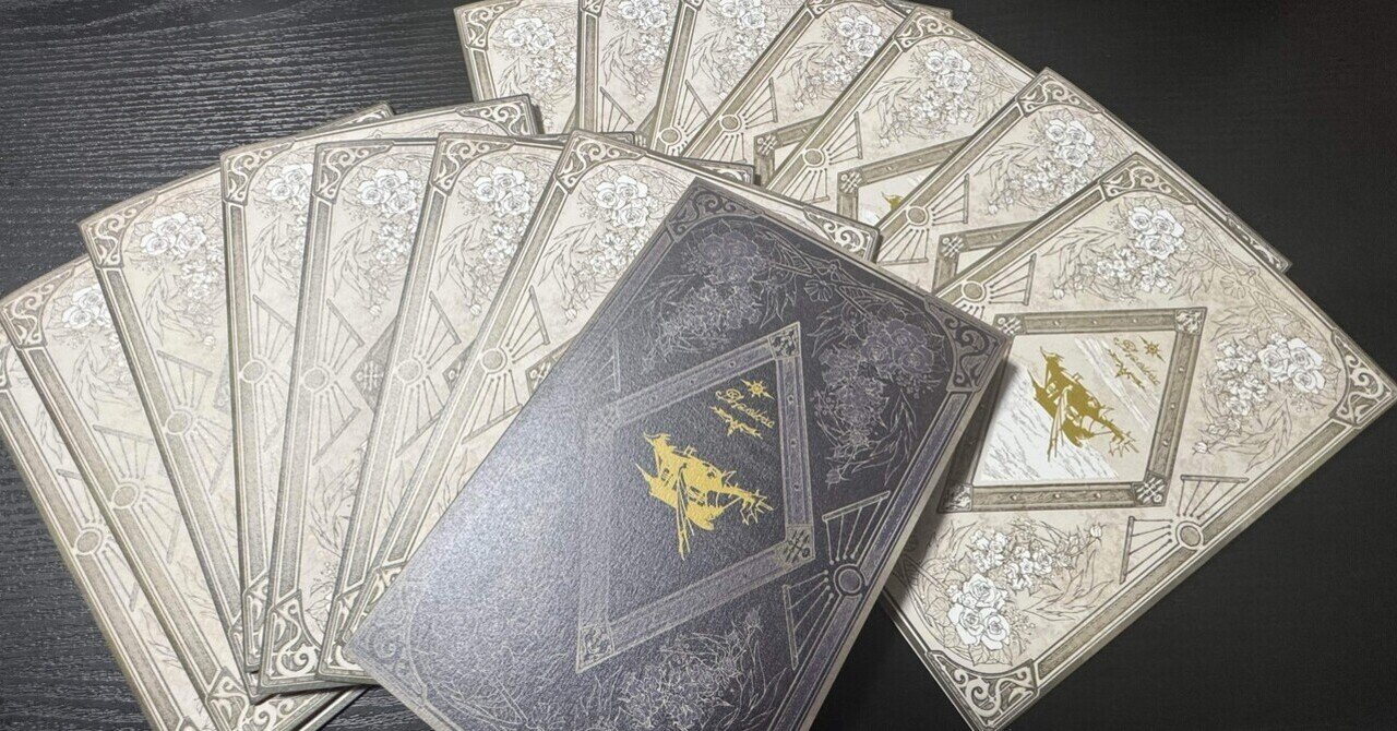 グラブル バレンタインのお返しver.2025｜hajime